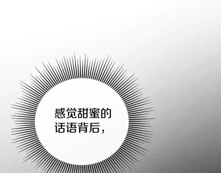 第61话 实现心愿58