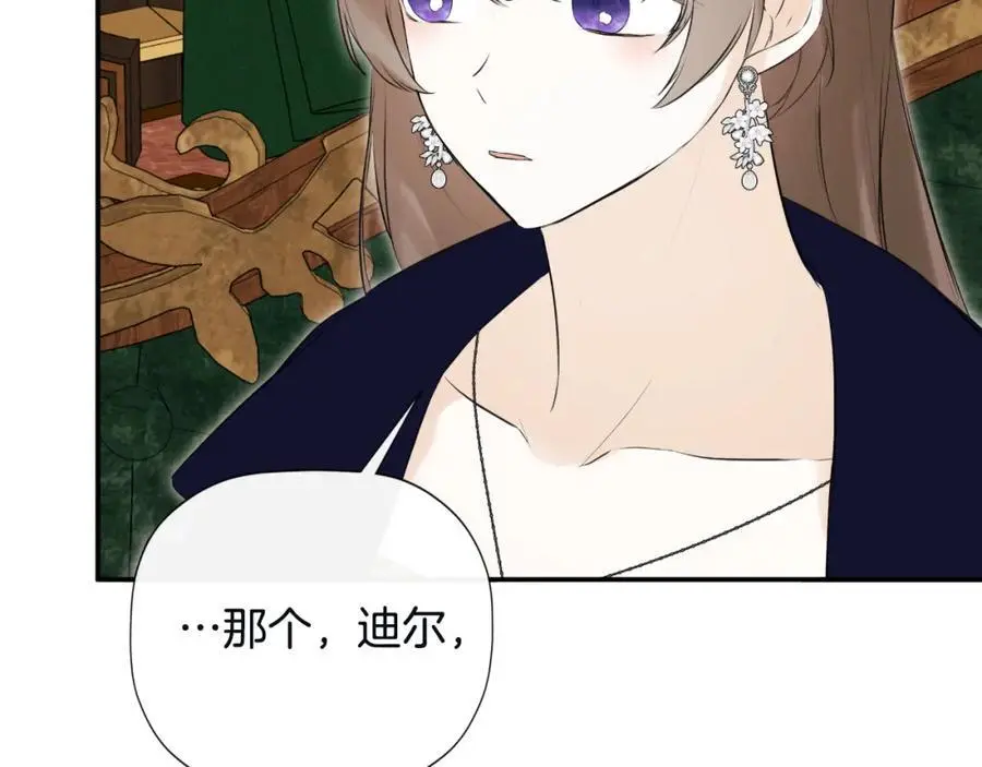 第48话 拌嘴现场130