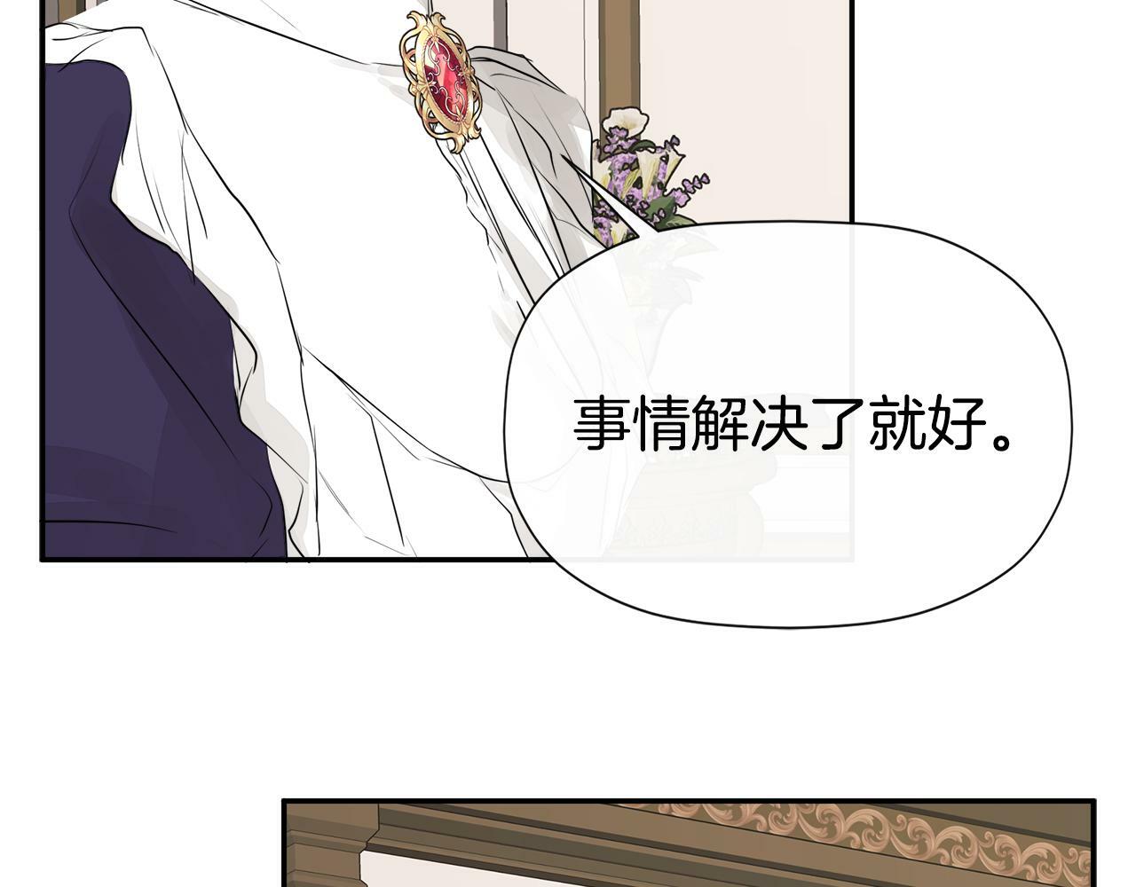 第13话 宴会意外122