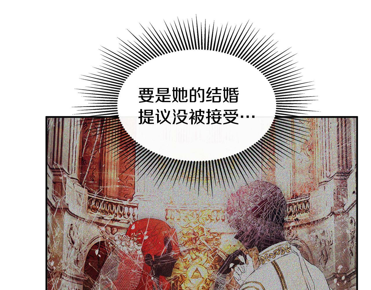 第11话 故事走向偏离91
