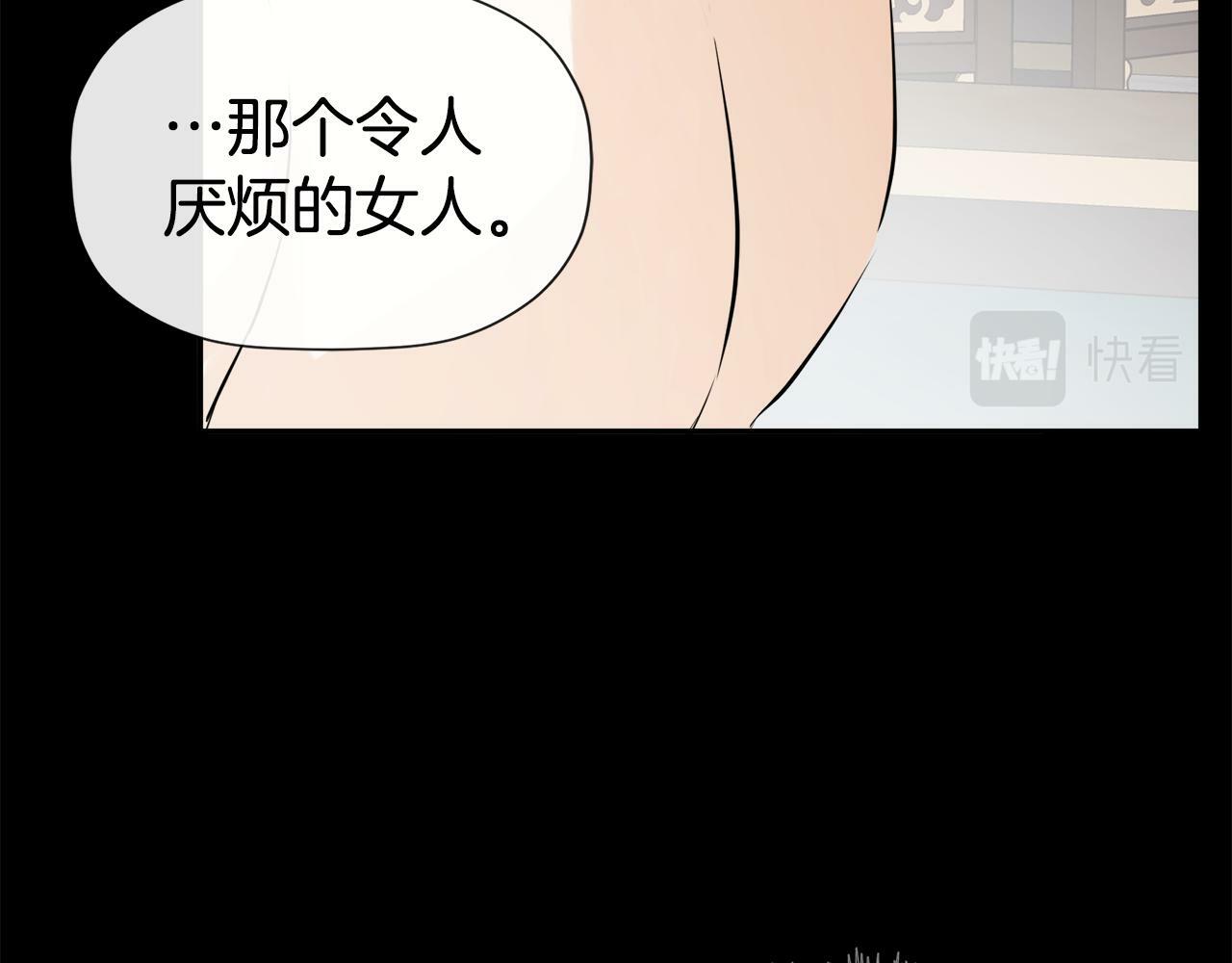 第15话 她不一样104
