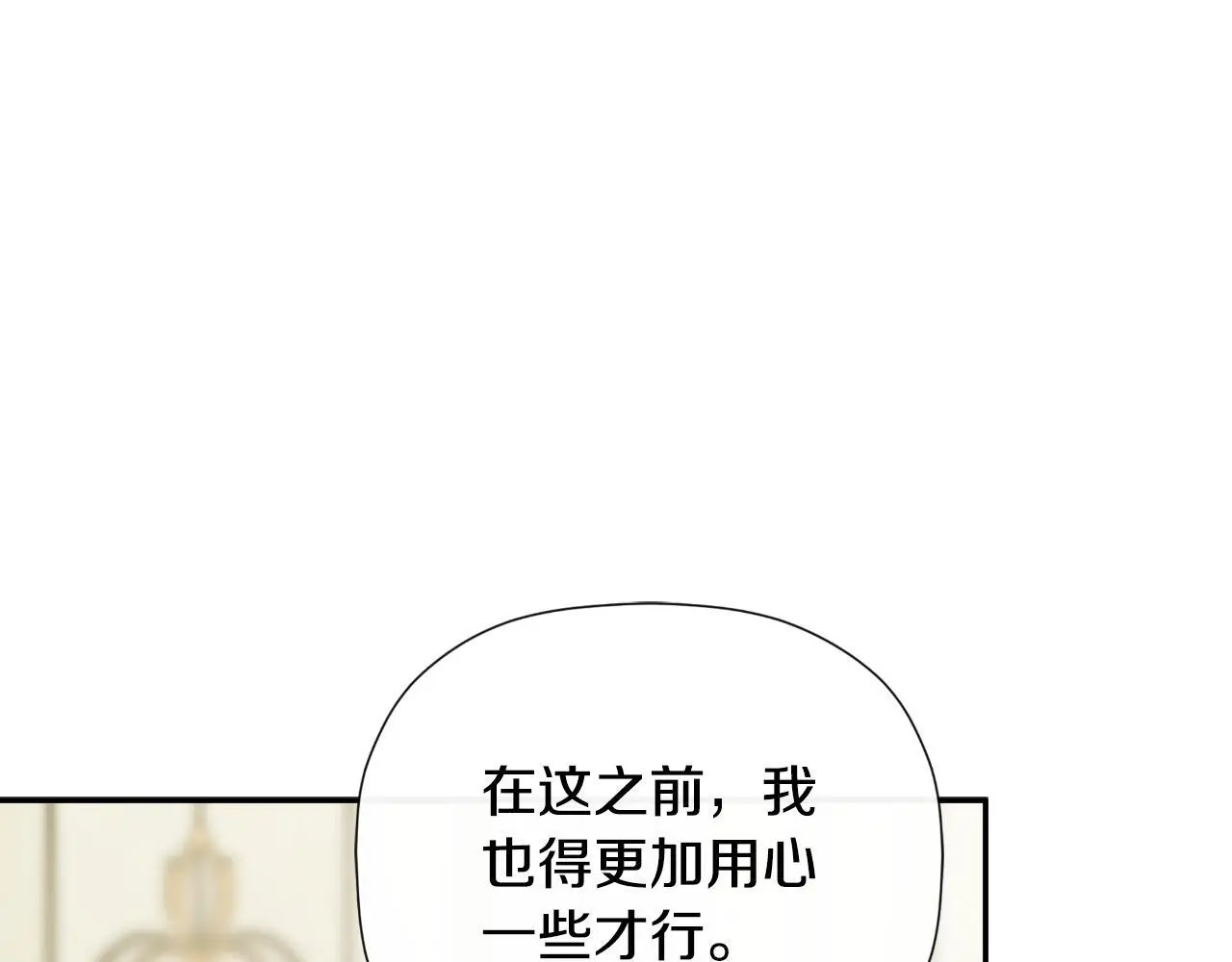 第39话 绝无仅有172
