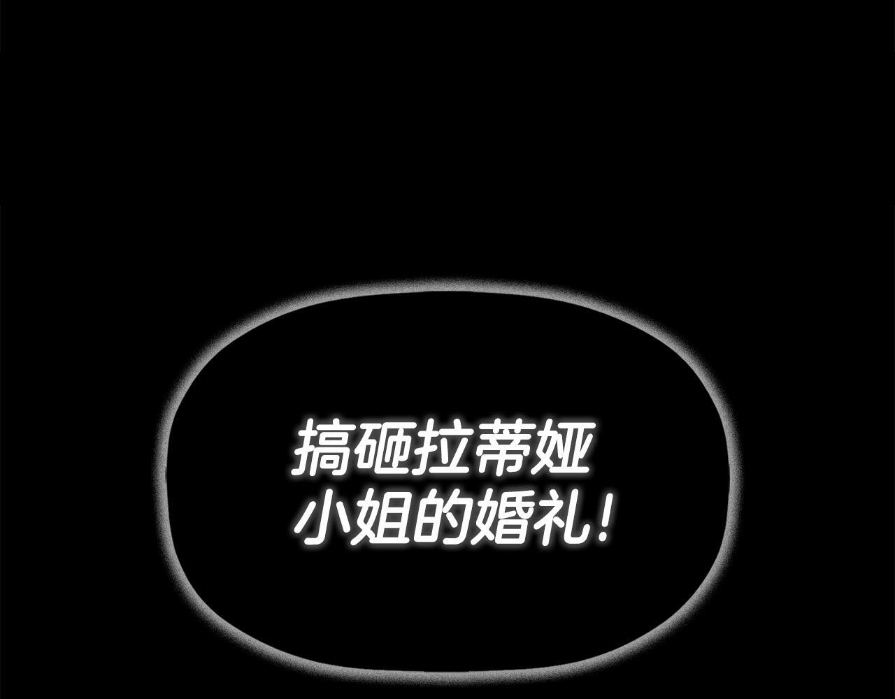 第14话 我有话问你155