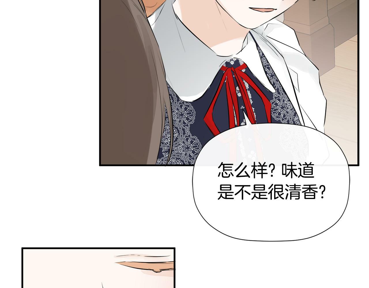 第13话 宴会意外71