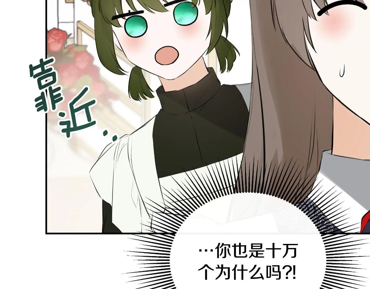 第35话 关于订婚164