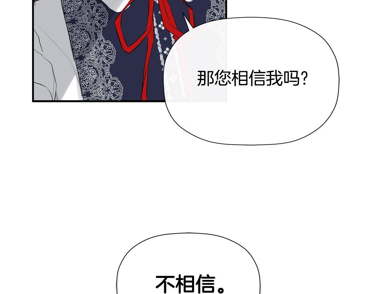 第24话 把话说清楚5