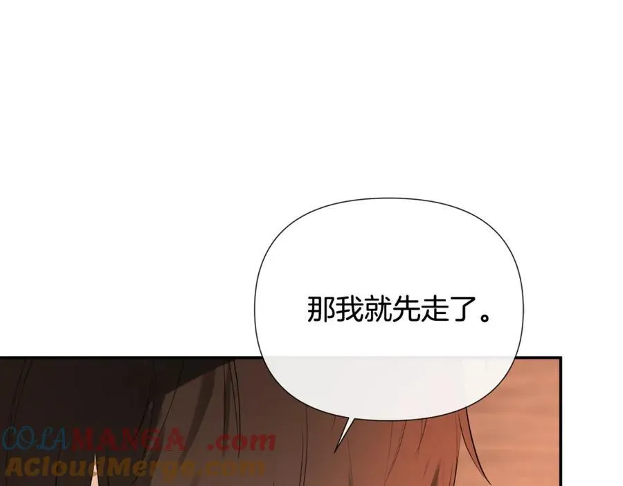 第54话 受人相助4