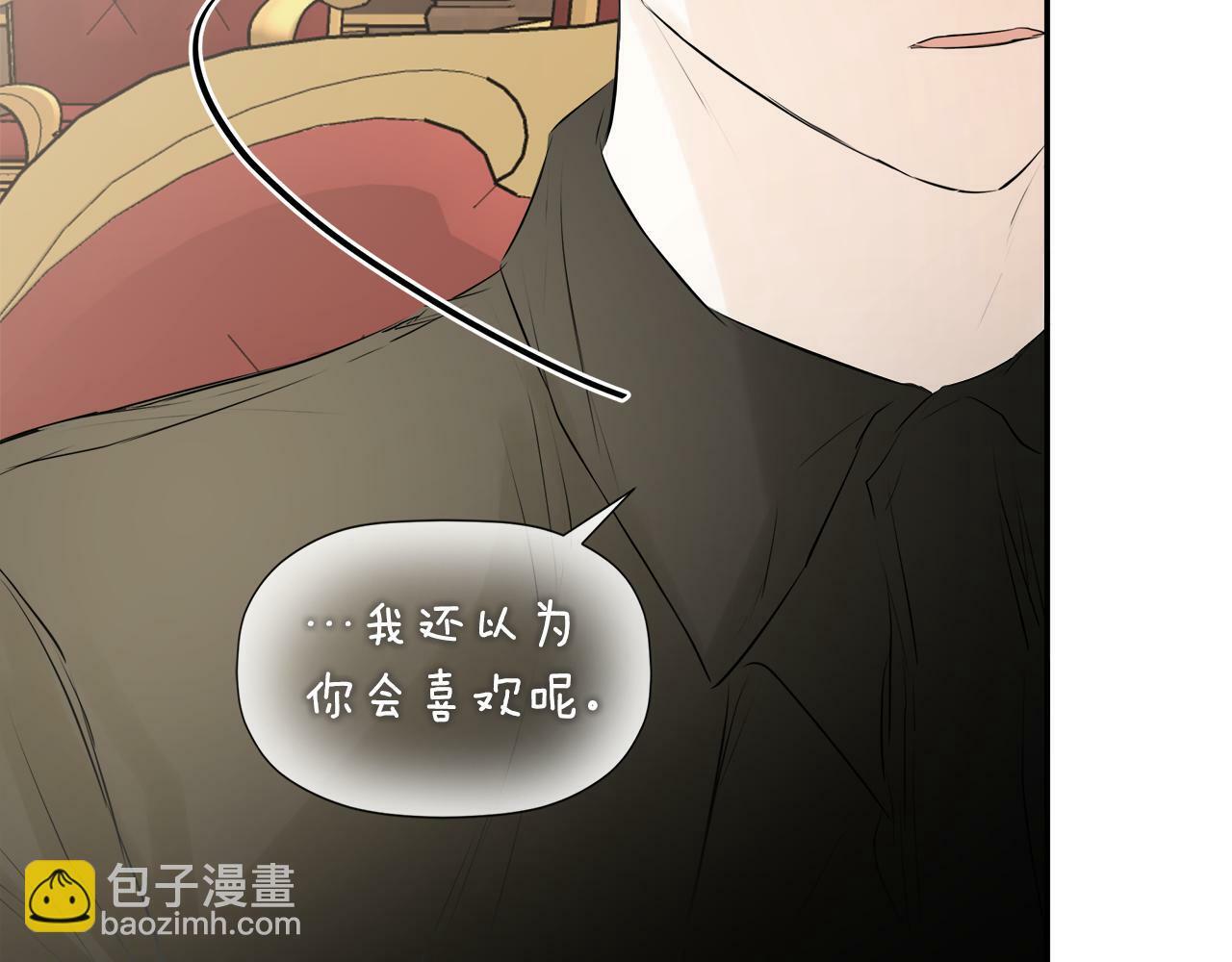 第16话 当面质问146