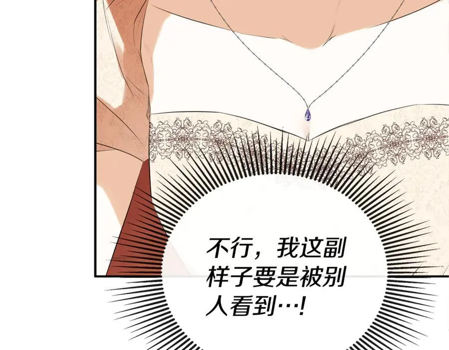 第57话 明争暗斗117