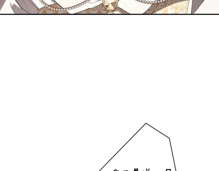 第57话 明争暗斗81