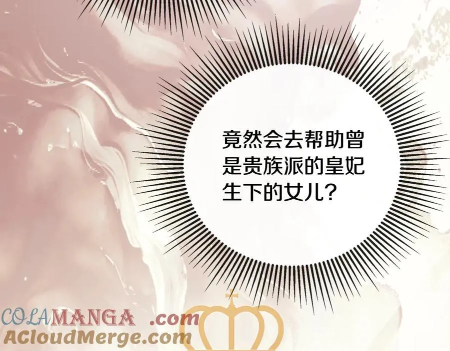 第65话 看向你的视线8