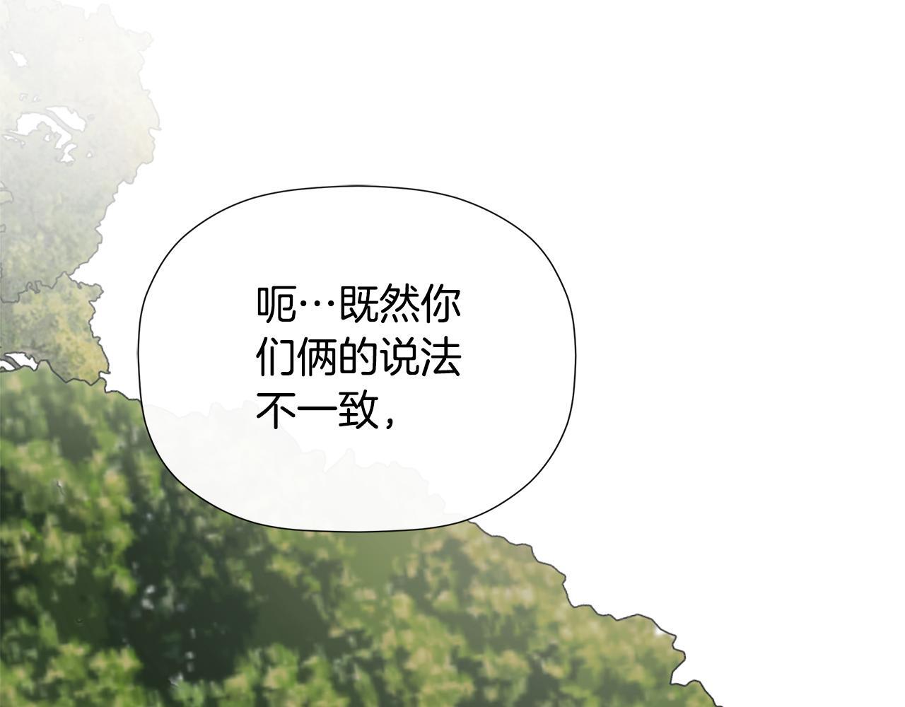 第29话 你竟敢动手46
