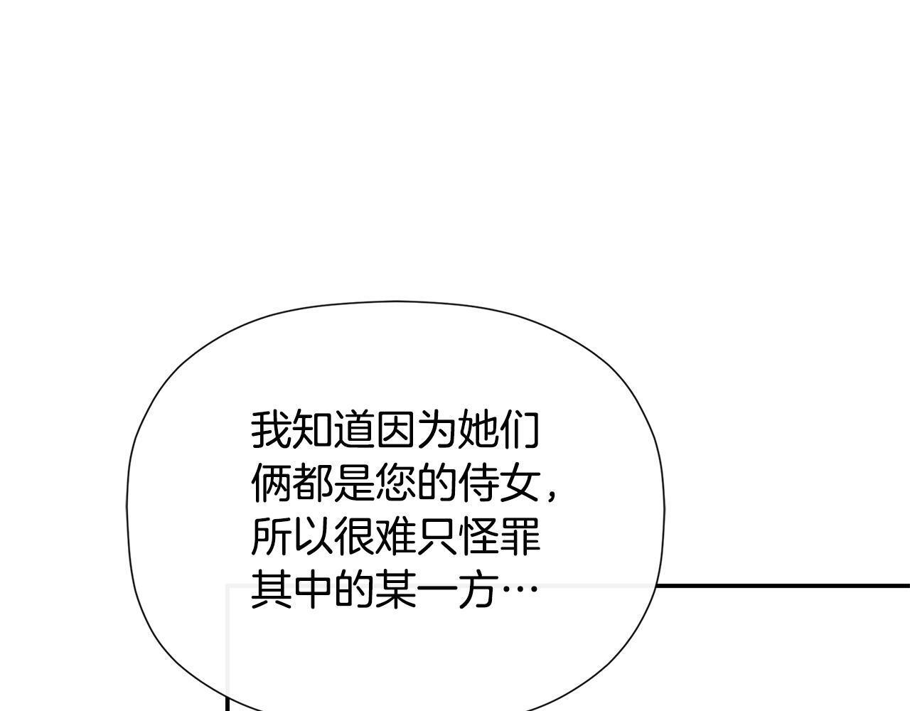 第30话 不可或缺的人7