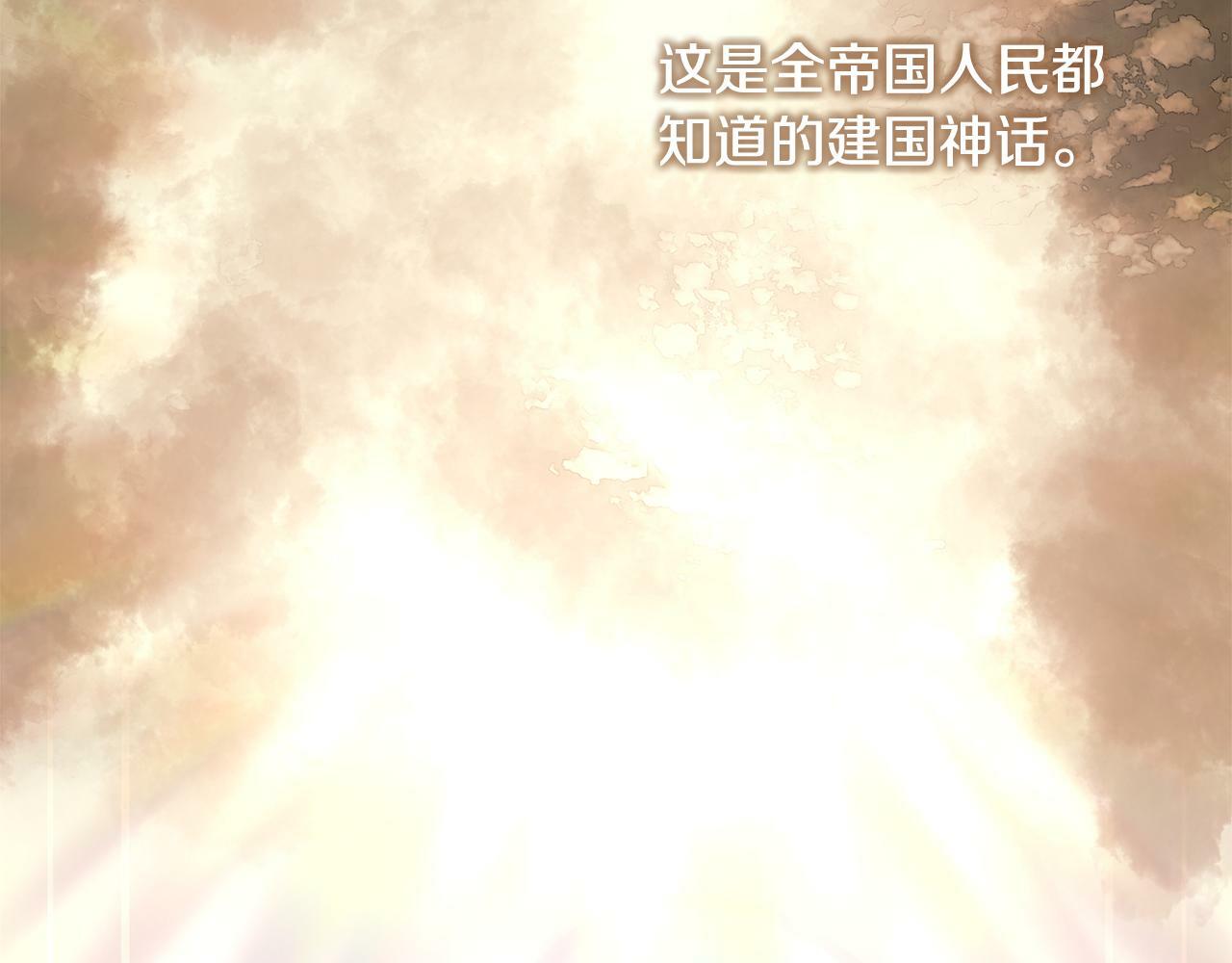 第1话 穿成女配176