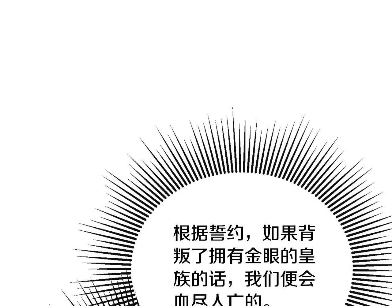 第36话 择偶标准103
