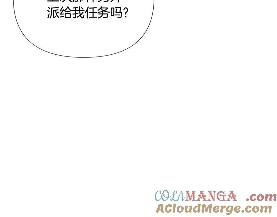 第61话 实现心愿132