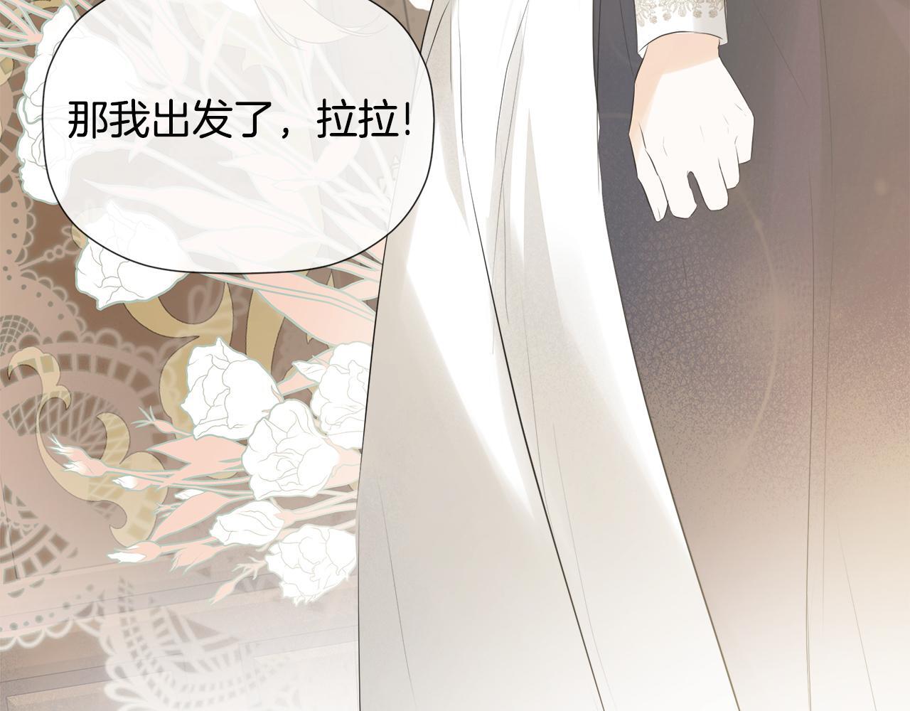 第25话 社交界是战场178