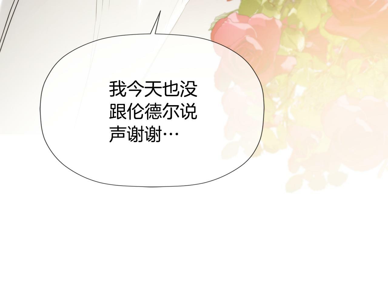 第18话 守护骑士？78
