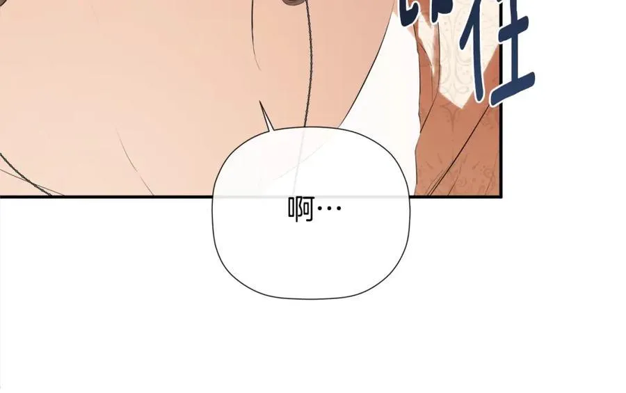 第55话 潜入计划75