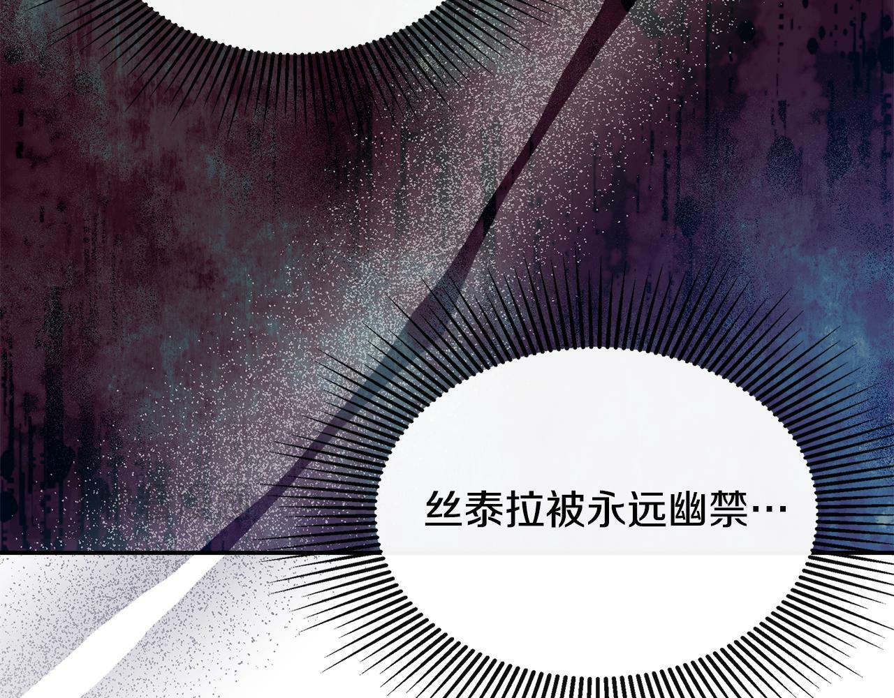 第23话 为什么抓着我91