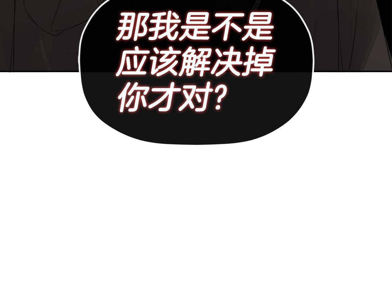 第6话 他是隐藏男二188