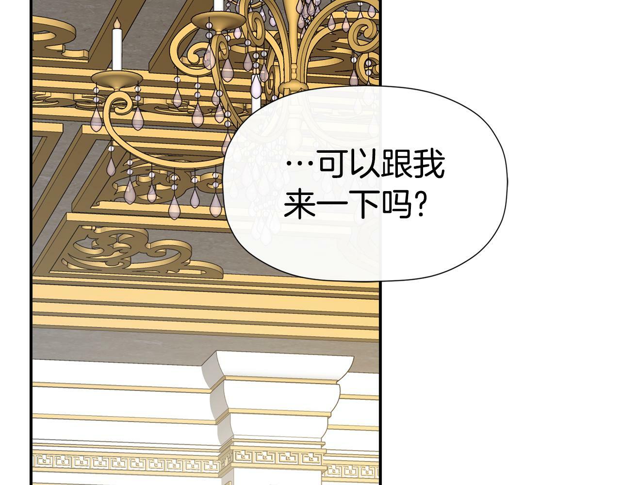 第11话 故事走向偏离110