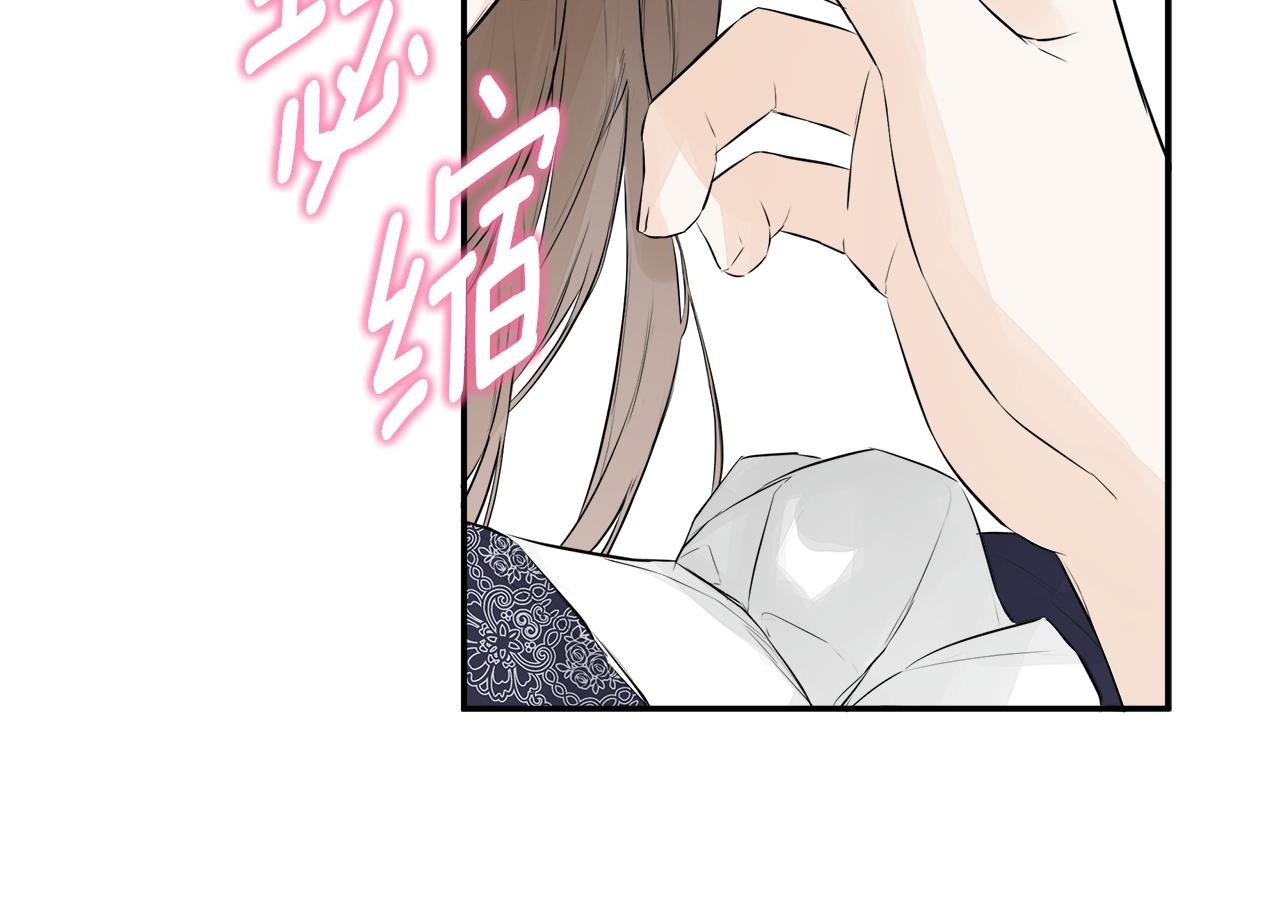 第10话 竟会心疼他99