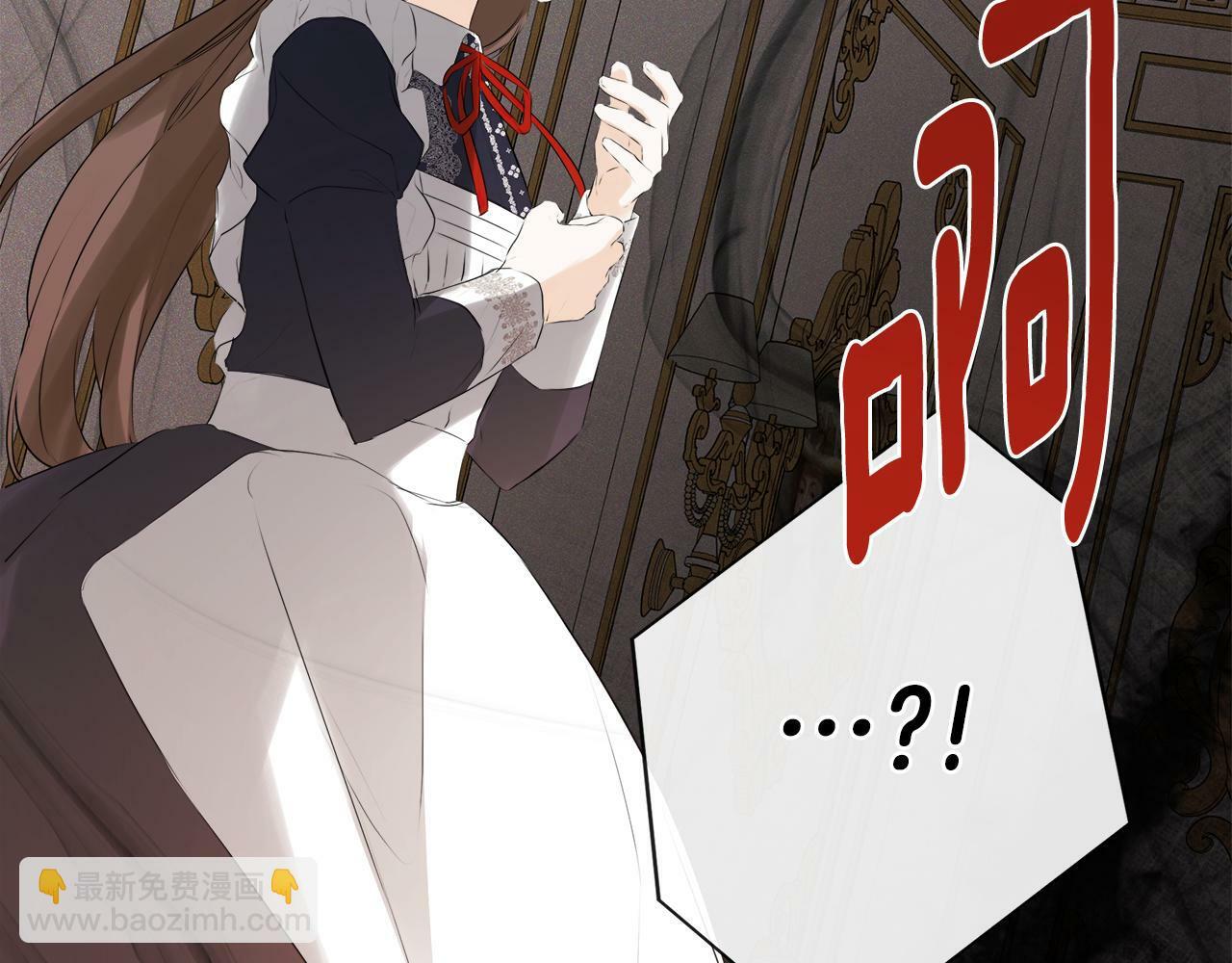 第19话 突发状况87