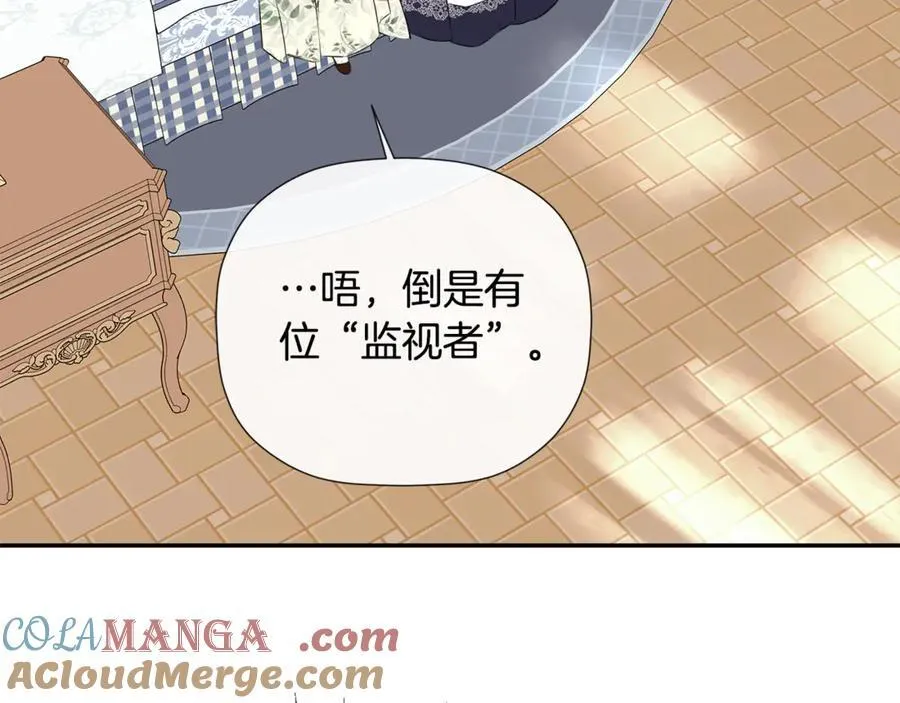 第64话 帮我保密20