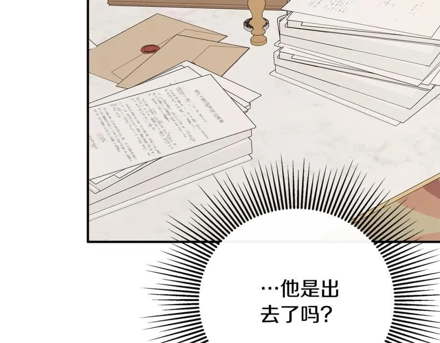 第49话 他睡着了134