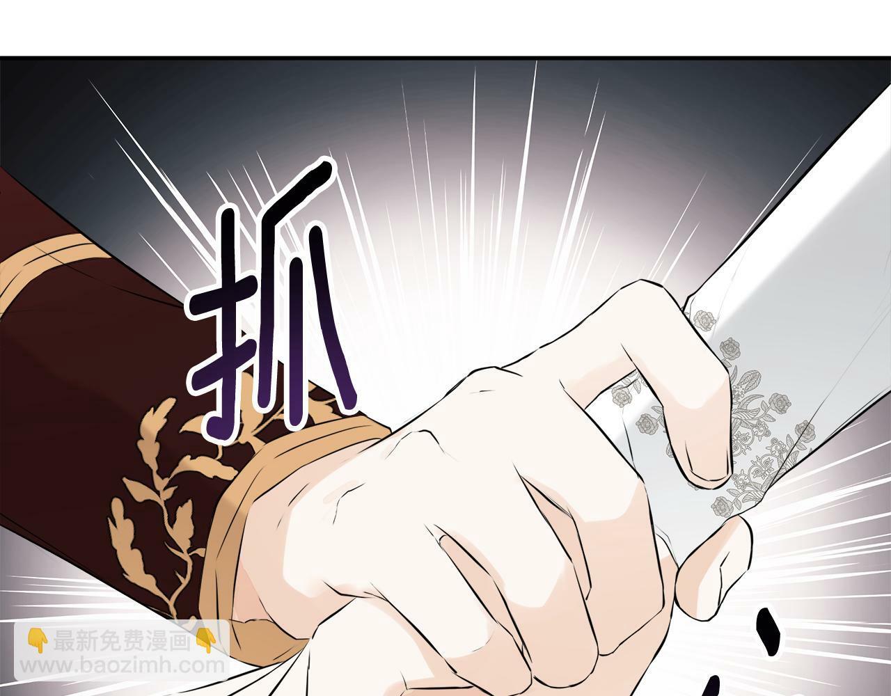 第14话 我有话问你68