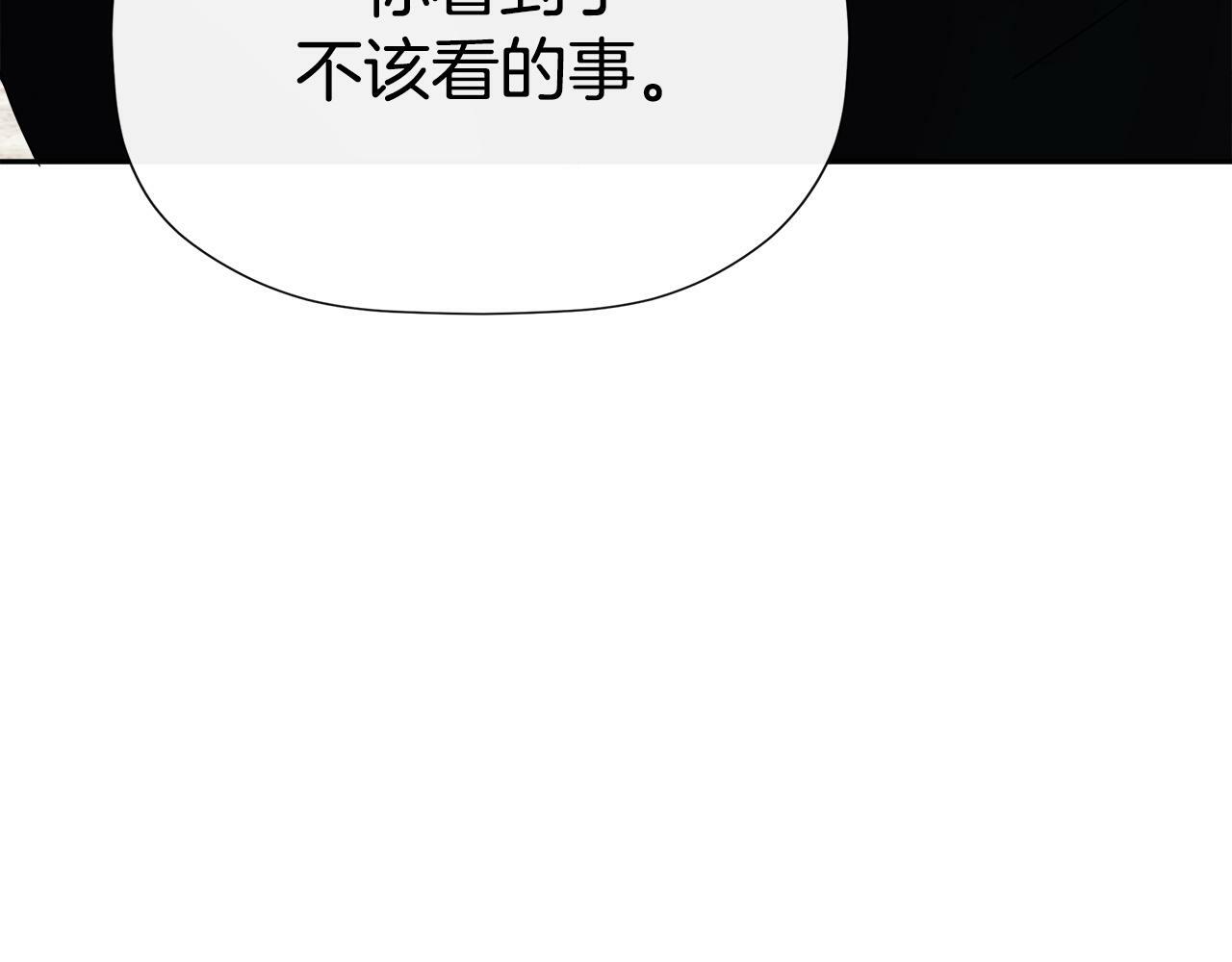 第19话 突发状况181