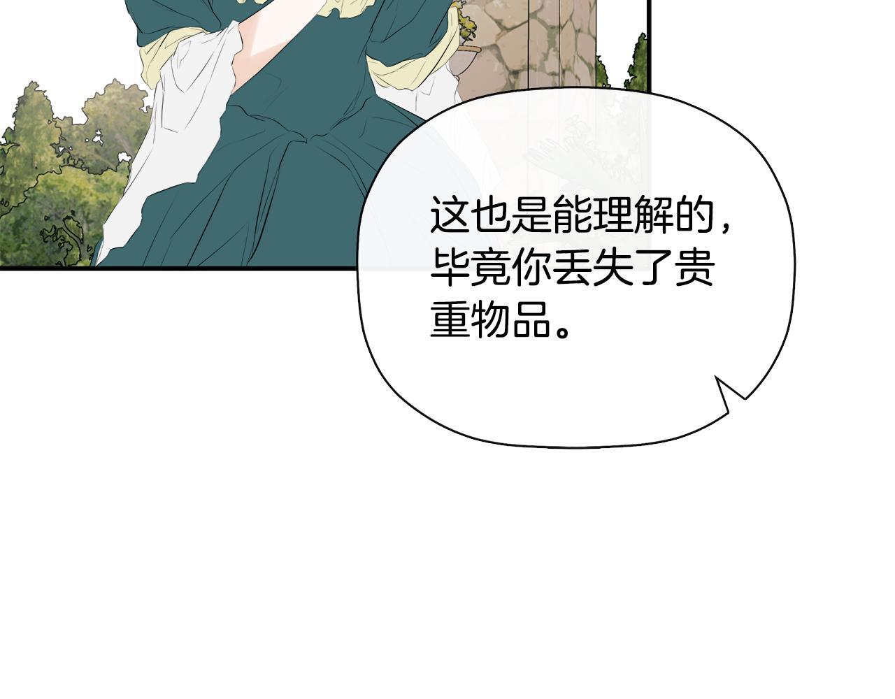 第30话 不可或缺的人31