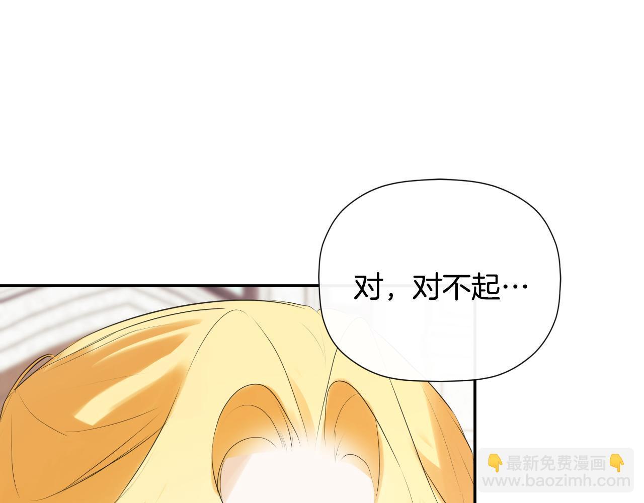 第32话 二皇女116