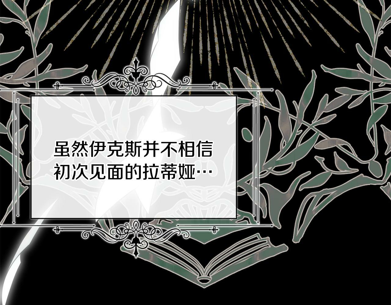 第11话 故事走向偏离73