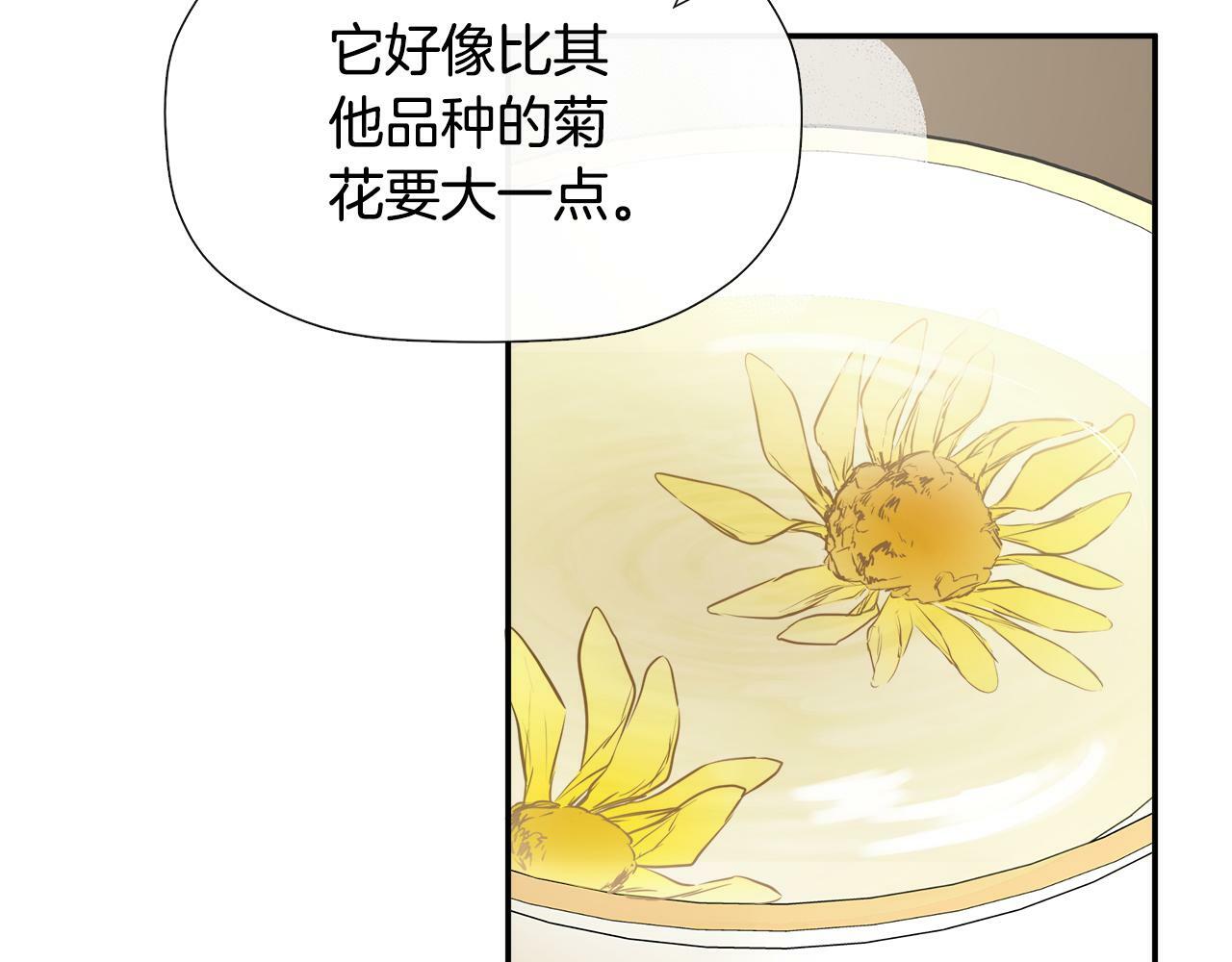 第13话 宴会意外104