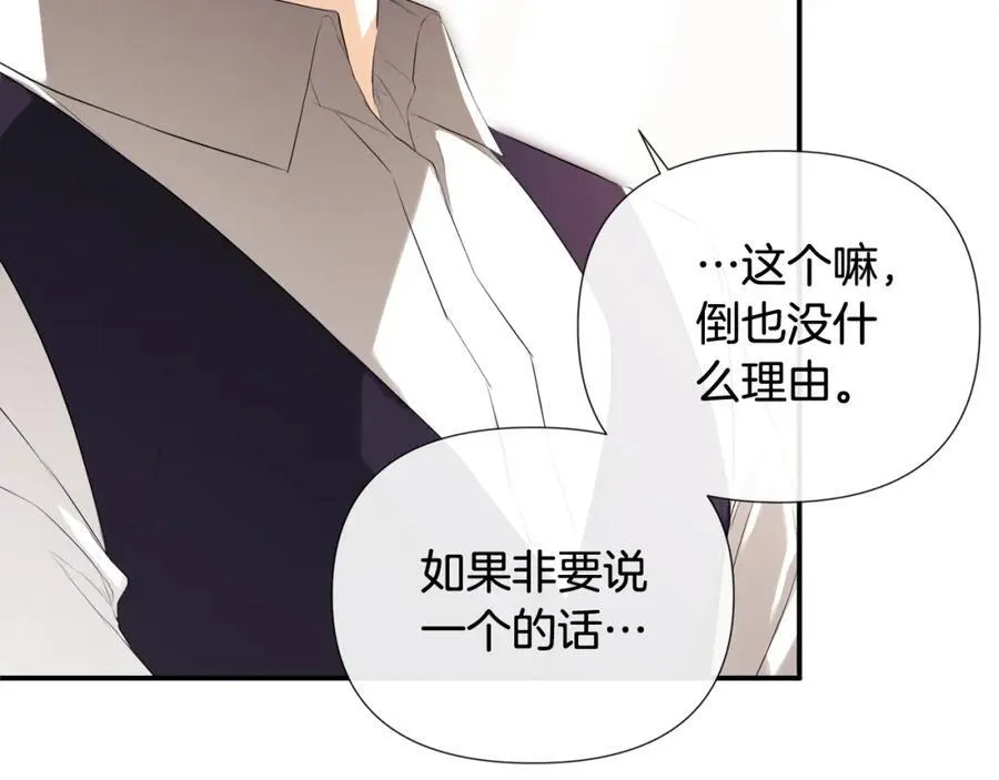 第54话 受人相助113