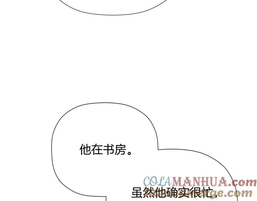 第49话 他睡着了120