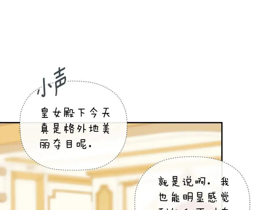 第56话 生日派对18