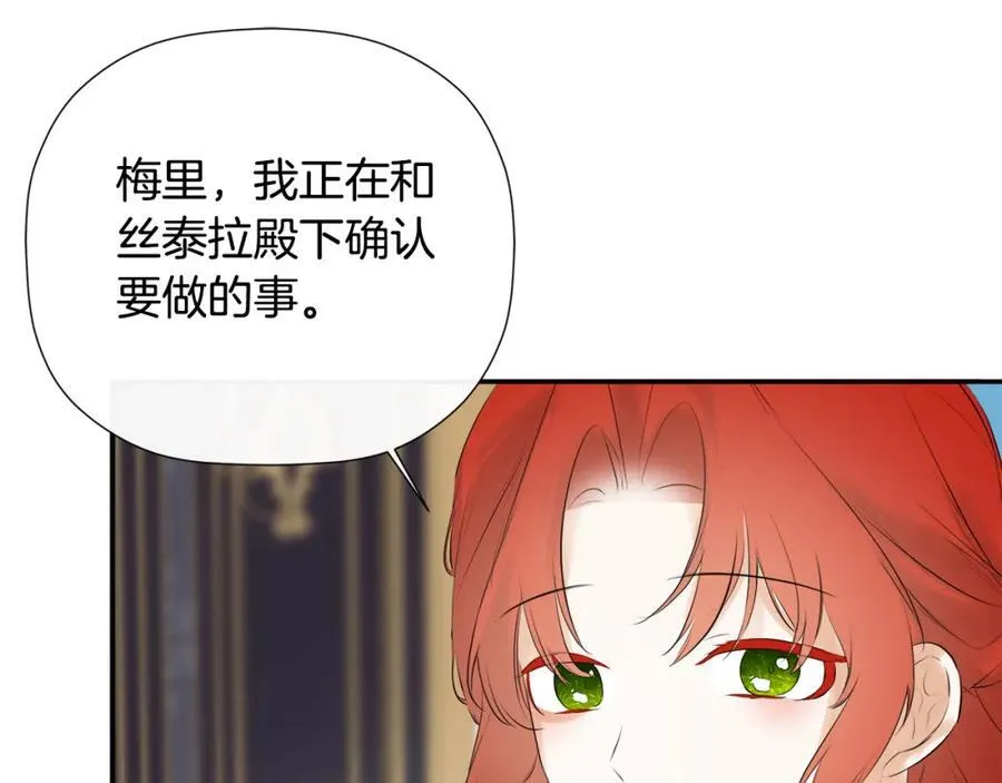 第1季完结篇 摇篮曲153
