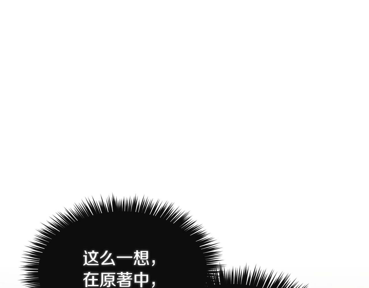 第6话 他是隐藏男二98