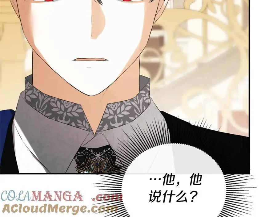 第57话 明争暗斗72