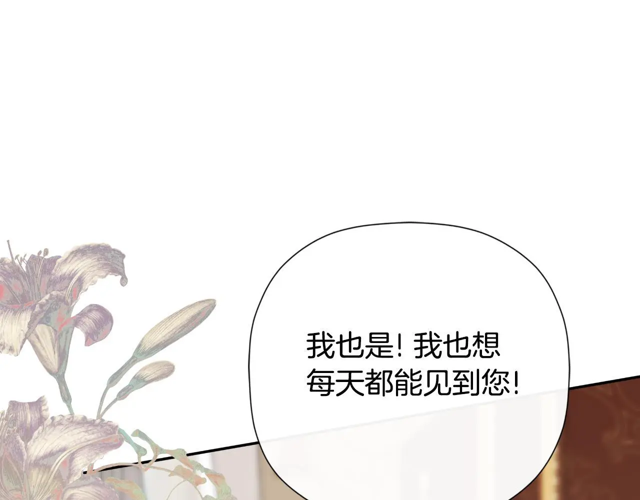 第43话 改变“计划”134