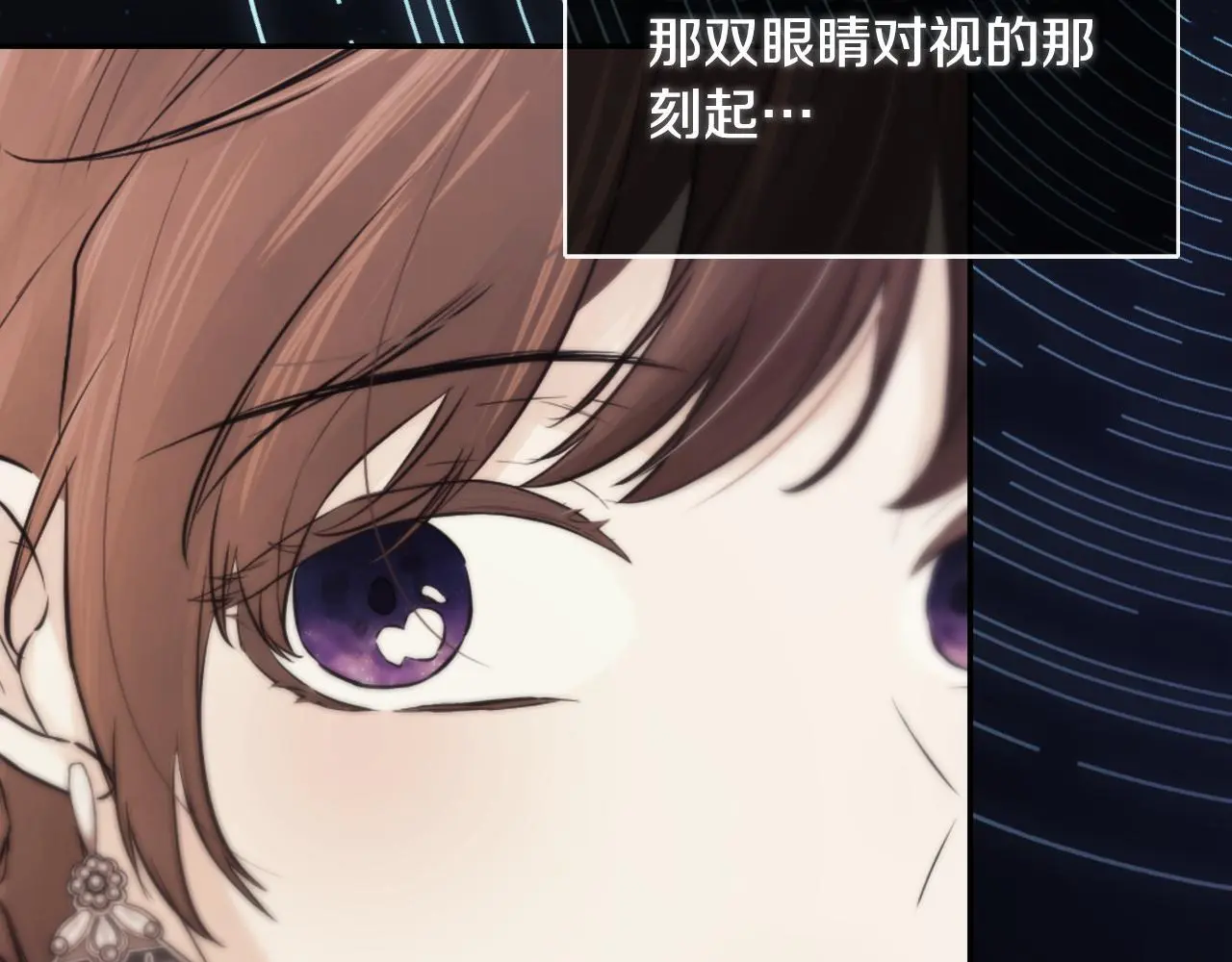 第41话 不速之客207
