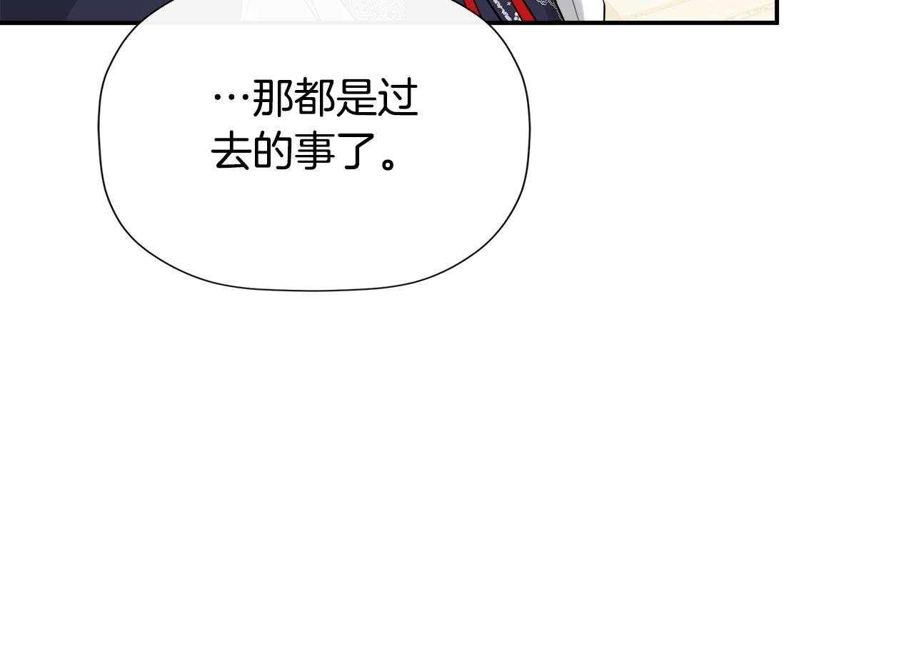 第20话 项链149