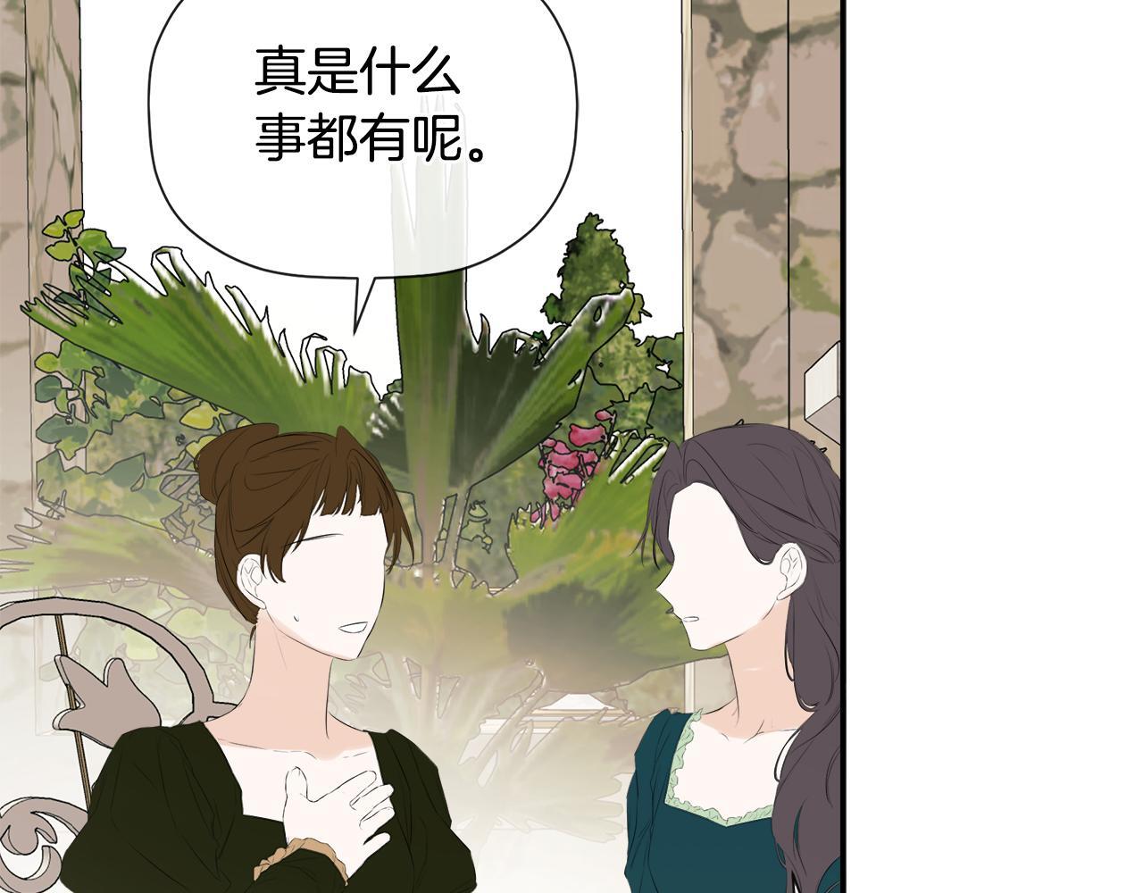 第30话 不可或缺的人37