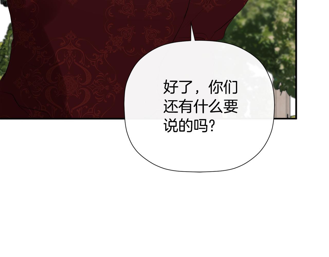 第30话 不可或缺的人22
