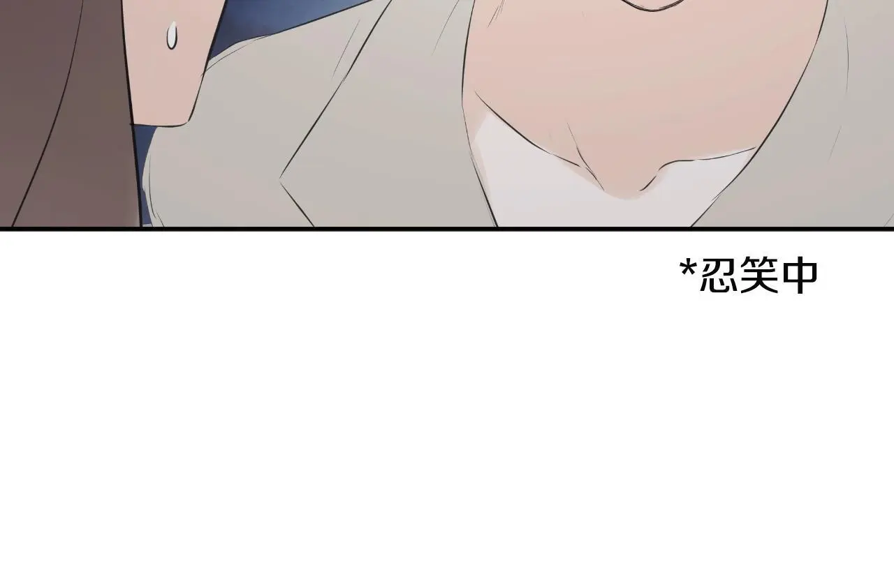 第40话 皇帝的请求186