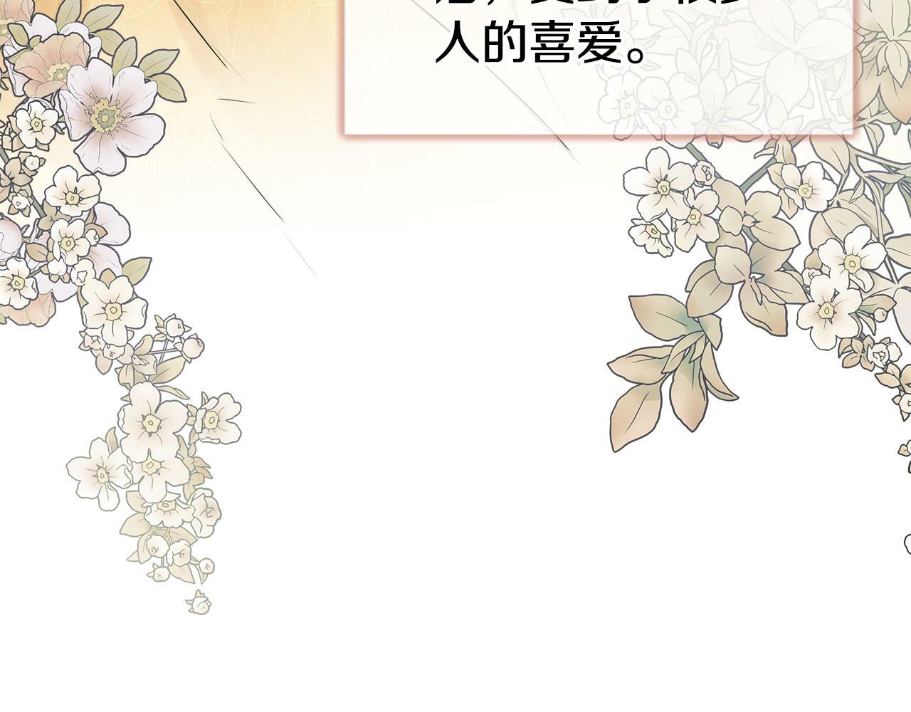第16话 当面质问81