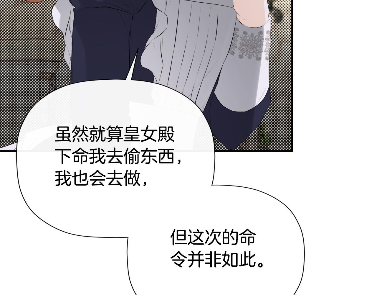 第29话 你竟敢动手141